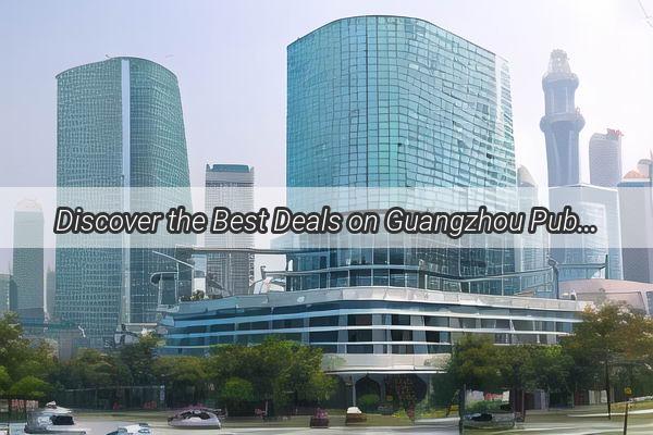 Discover the Best Deals on Guangzhou Public Transport Save Big with These Exclusive Offers